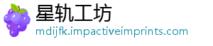 办下来怎么取不手镯-星轨工坊